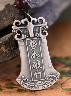 男士吊坠势如破竹复古个性时尚百搭项链男女款泰银毛衣链饰品项坠