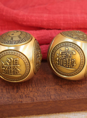 黄铜转钱手把玩件圆形六面转解压赚钱摆件招财进宝日进斗金手把件