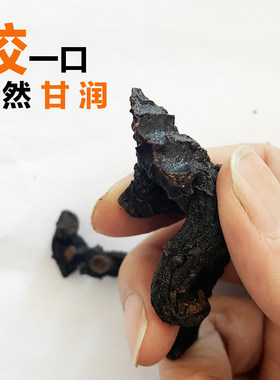 山地野生黄精九蒸九晒自然甘润