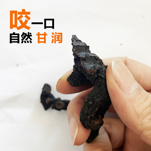 山地野生黄精九蒸九晒自然甘润