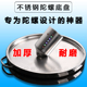 陀螺盘加厚中老年成人健身广场发光发声玩具冰嘎猴不锈钢盘子正品