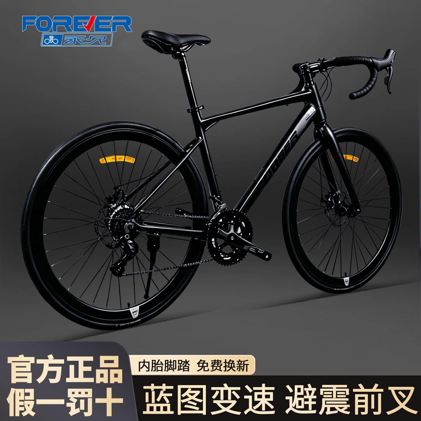 永久公路自行车成人铝合金车架轻量化手变一体变速车