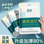 一次性浴巾旅行单独包装 一次性压缩毛巾便携加厚加大旅游酒店用品