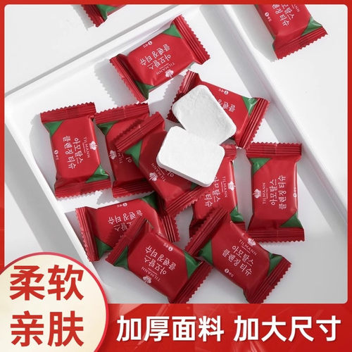 压缩毛巾浴巾旅行装便携加厚加大一次性洗脸巾大旅游神器酒店用品