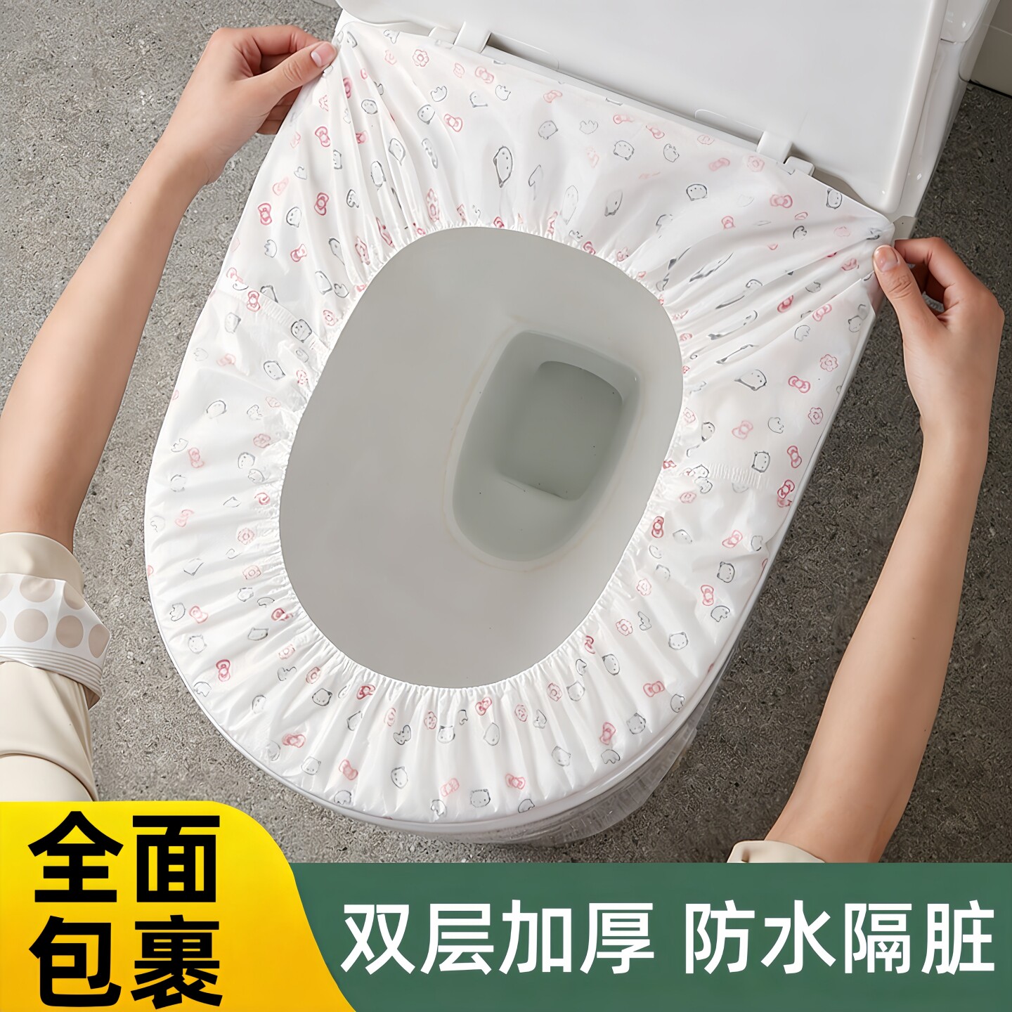 一次性马桶坐垫全覆盖产妇月子旅行酒店专用无纺布坐便套独立包装图片