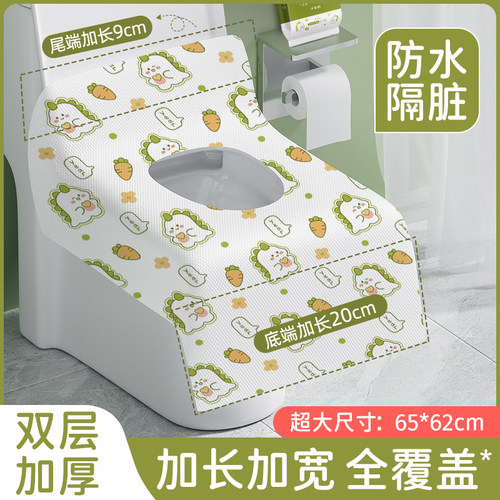 一次性马桶垫全覆盖坐垫加大加厚旅行产妇坐便套酒店专用独立包装