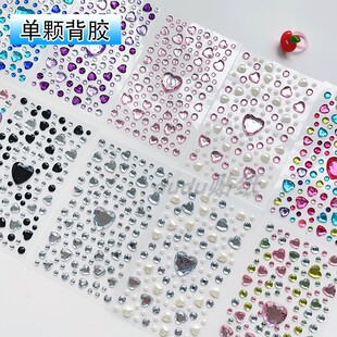 饰立体亚克力贴纸宝石diy 小号爱心混搭钻石手工贴纸ins风爱心装