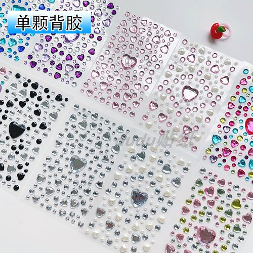 小号爱心混搭钻石手工贴纸ins风爱心装饰立体亚克力贴纸宝石diy