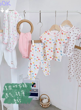 竹节棉短袖裤子空调服儿童内衣