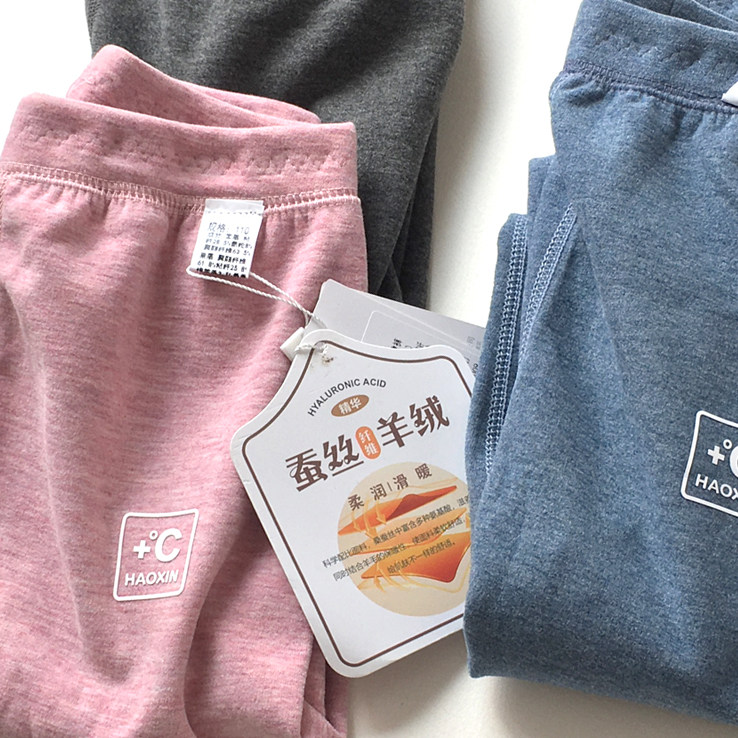 好鑫儿童加厚秋裤男童秋冬保暖裤女童内穿打底裤中大童羊绒裤,童装/婴儿装/亲子装,保暖裤,淘宝优惠券,粉丝福利购,淘宝优惠卷