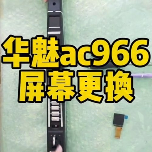 华魅966电吹管乐器萨克斯竹笛