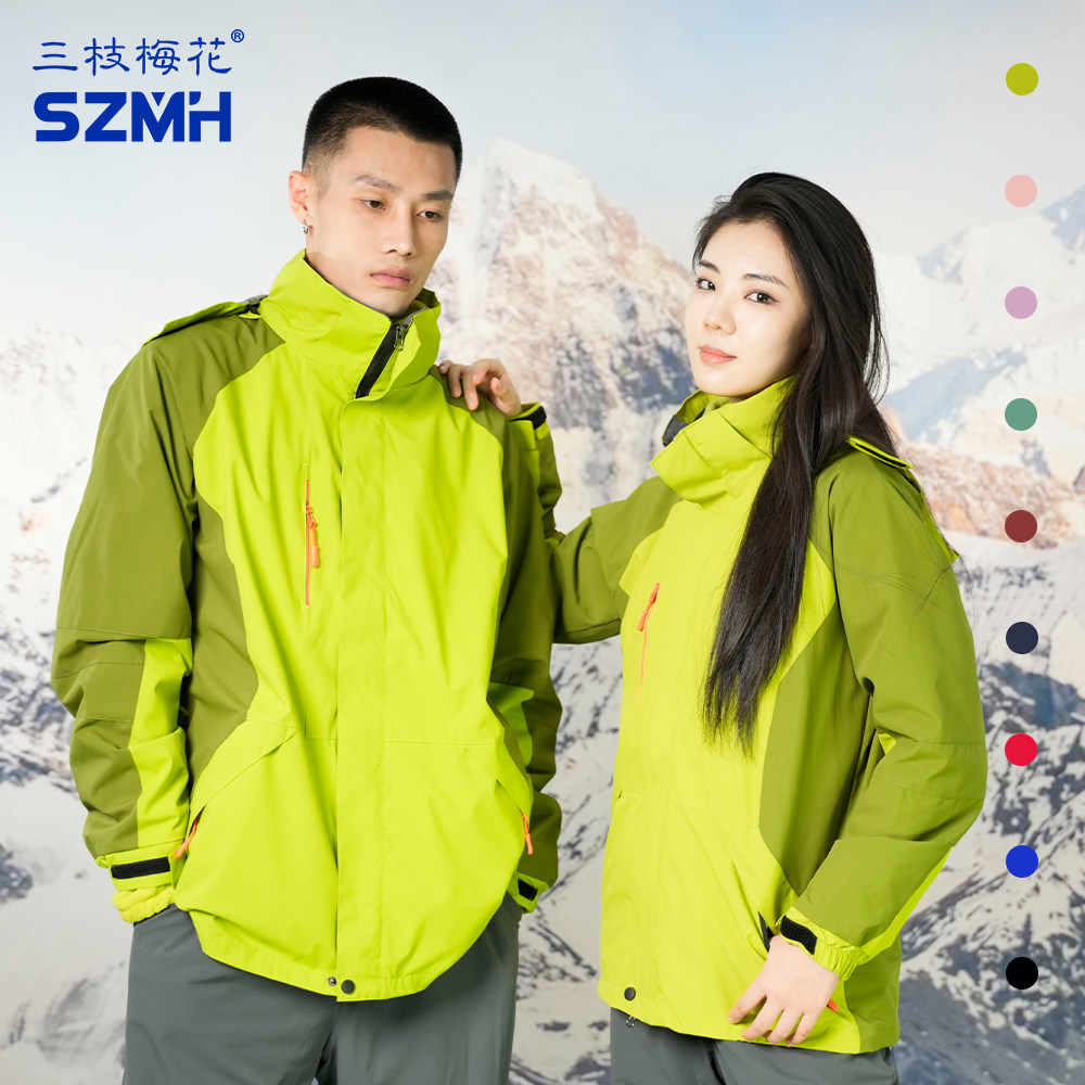 三枝梅花户外三合一冲锋衣两件套摇粒绒可拆卸内胆男女秋冬情侣款