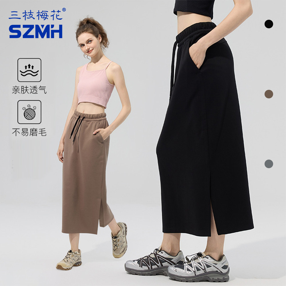 三枝梅花半身卫裙收腰直筒版型女