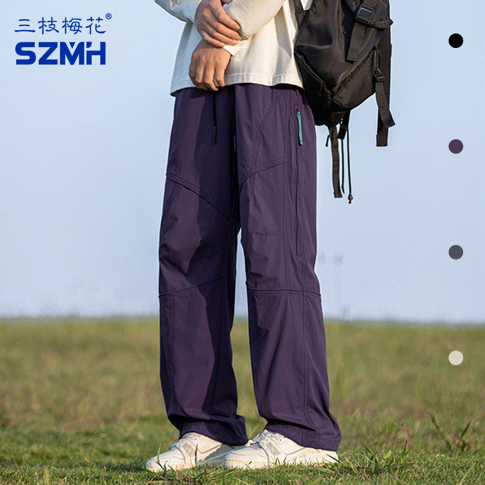 三枝梅花户外工装裤宽松透气男女