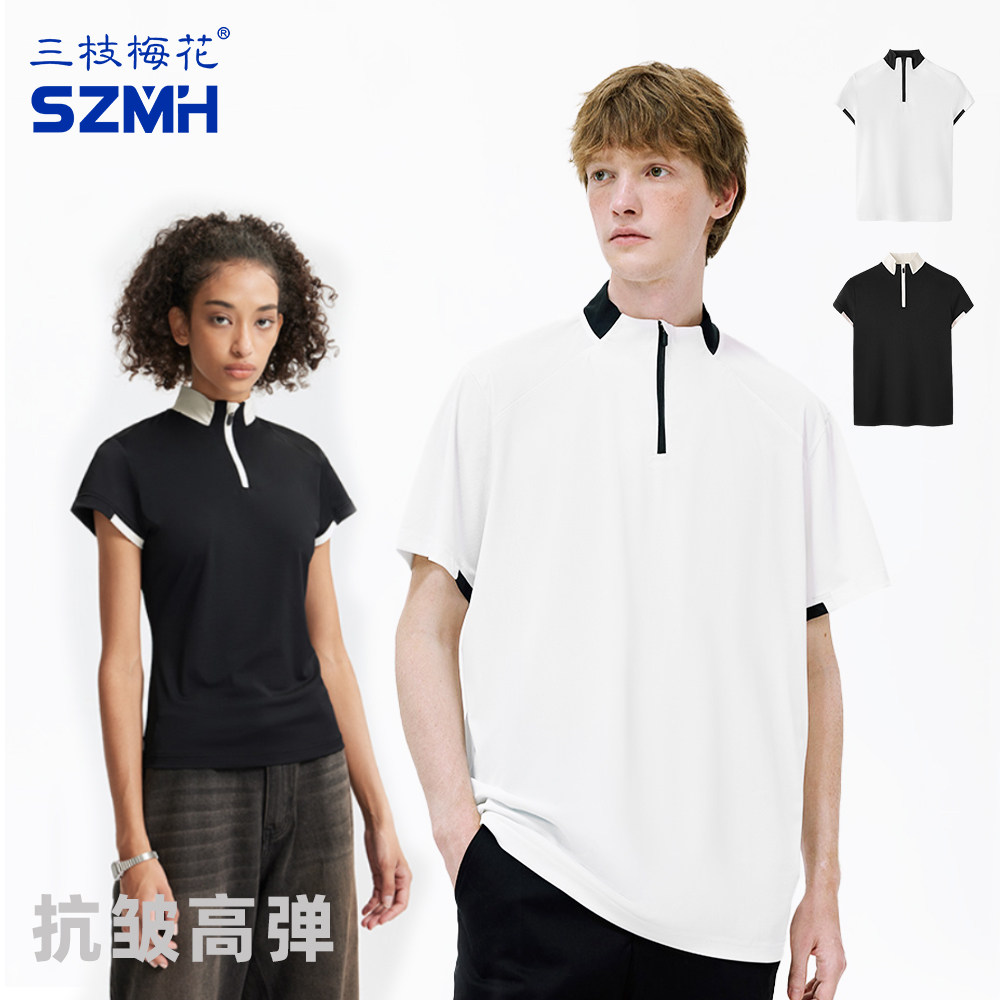 三枝梅花高尔夫运动翻领短袖polo衫男宽松拉链休闲T恤女春夏新款,运动服/休闲服装,运动T恤,淘宝优惠券,粉丝福利购,淘宝优惠卷