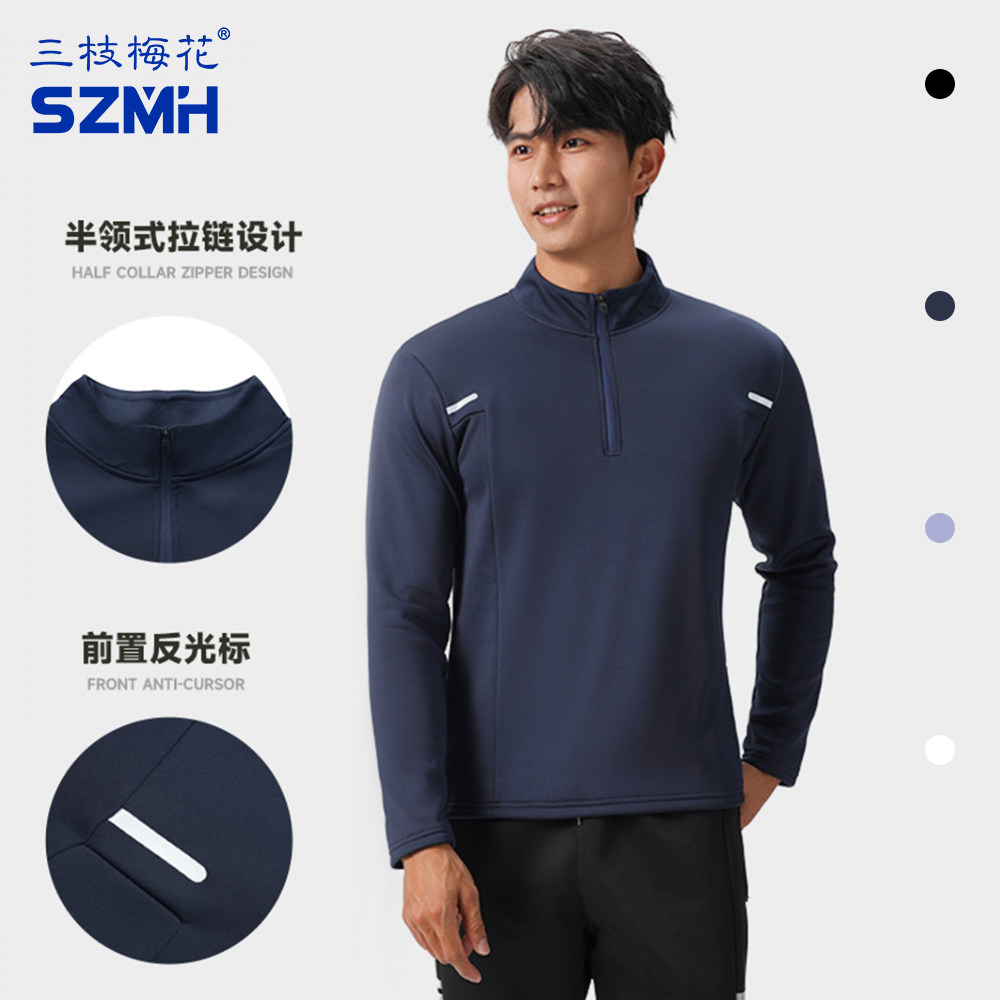 三枝梅花速干半拉链长袖t恤男宽松休闲跑步健身立领卫衣套头衫秋,运动服/休闲服装,运动T恤,淘宝优惠券,粉丝福利购,淘宝优惠卷