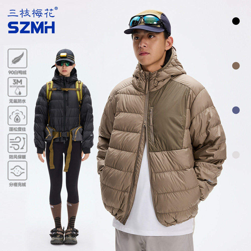 三枝梅花户外运动羽绒服女拼色连帽白鸭绒服男防泼水轻量保暖外套