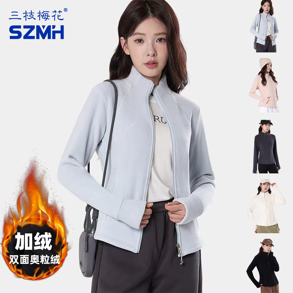 双面奥粒绒更保暖立领修身显瘦