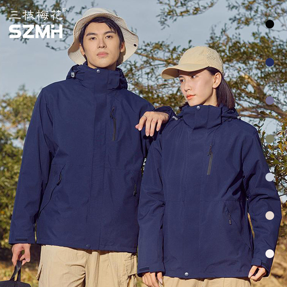 三枝梅花户外运动服男款三合一防风防水徒步登山服女硬壳夹克情侣