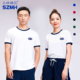 复古运动t恤男休闲情侣装 三枝梅花短袖 美式 新款 撞色纯棉 T恤女夏季