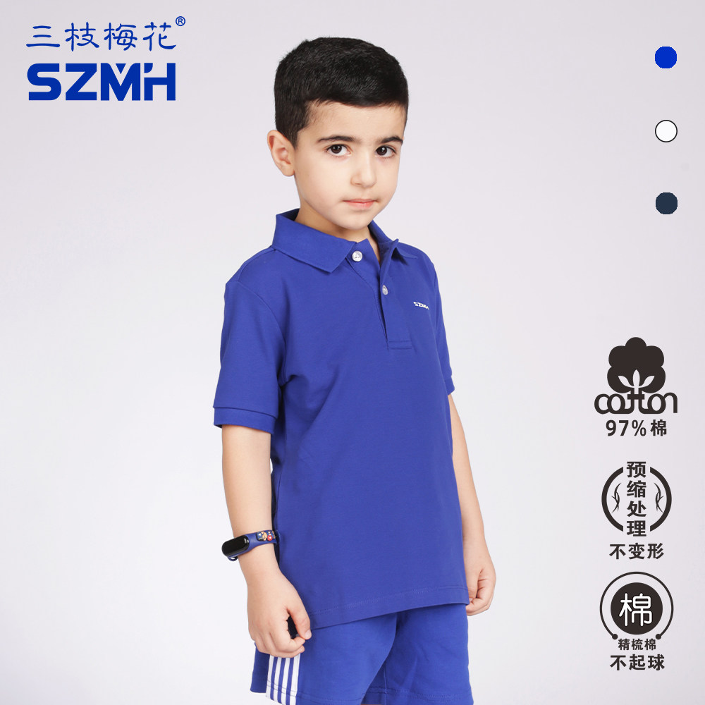 纯棉polo衫三枝梅花男童女童经典