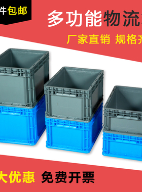 塑料物流周转箱长方形塑料筐储物收纳框盒子带盖加厚养龟灰色胶箱
