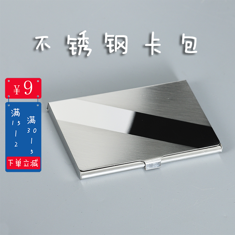 名片夹男女高档商务超薄便携收纳