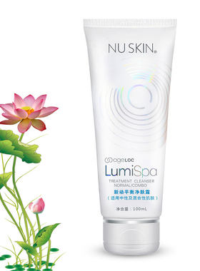国产Nuskin如新Lumi中性洗脸胶敏感干性痘痘洁面胶油性净肤露导头