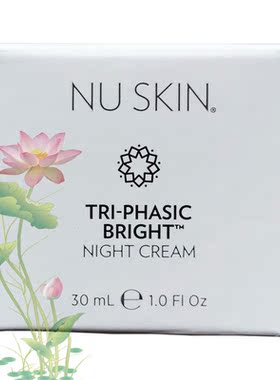 美国进口NUSKIN如新正品滢白三效修护霜 莹白晚霜 美白晚霜