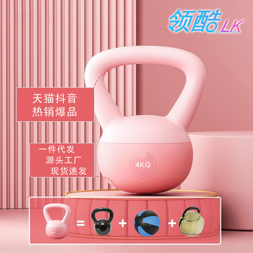 健身软壶铃女士家用静音防漏壶铃瘦手臂翘臀深蹲力量训练提壶哑铃
