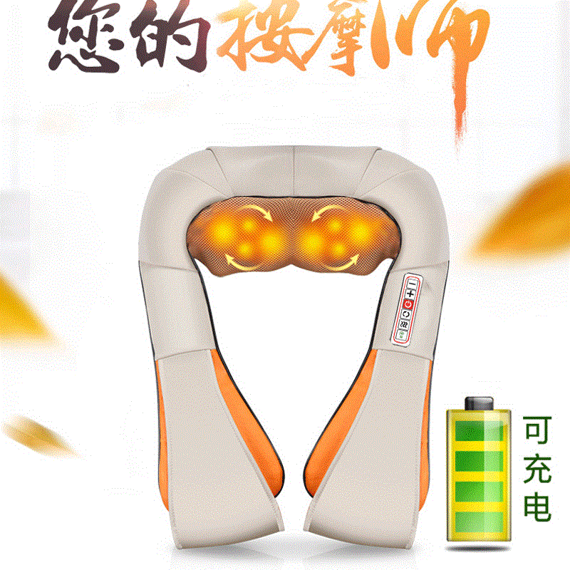 充电式颈椎按器肩颈乐车载家用按器电动揉捏按披肩