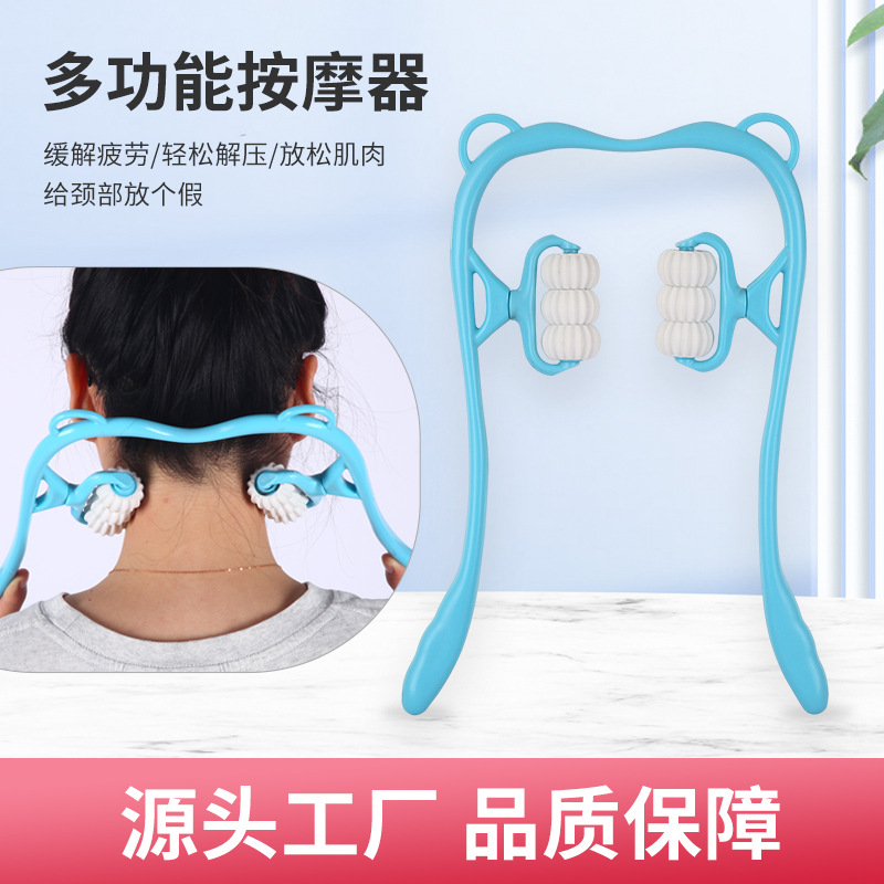 多功能手动六轮颈椎按器磁石家用颈部按器夹脖子疏通肩颈神器