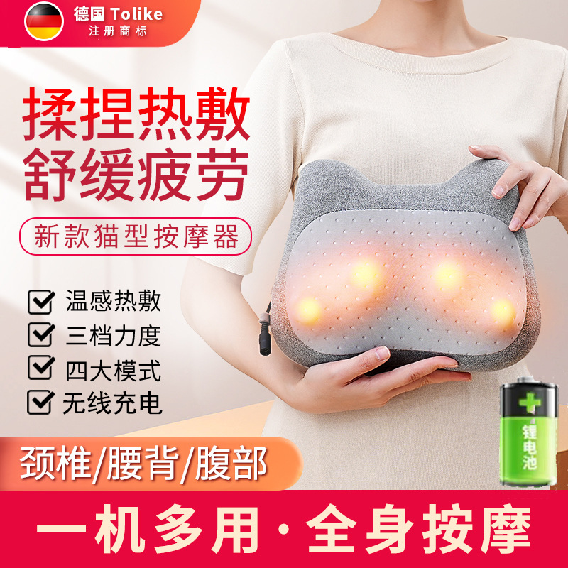 腰部按器肩颈椎背部按仪热敷抱枕全身多功能车载按枕靠垫