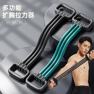 扩胸六管拉力器肩背胸肌训练器家用多功能健身高弹臂力拉伸弹力