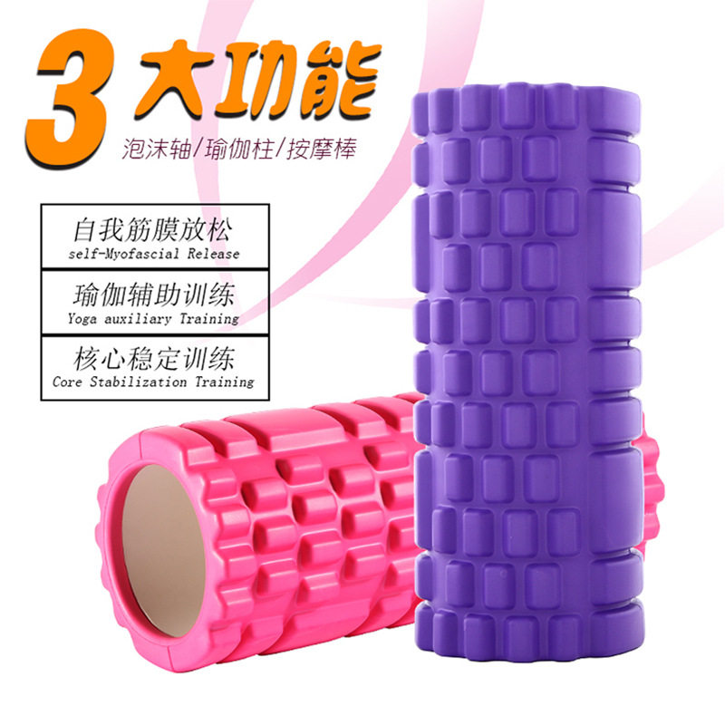 空心瑜伽柱滚轴肌肉放松按摩滚轴EVA狼牙棒健身泡沫轴瑜珈按摩棒