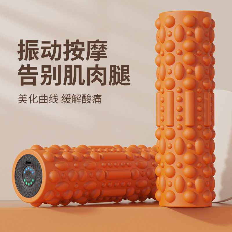 瑜伽柱美腿震动按摩棒健身器材电动泡沫轴全身肌肉放松琅琊按摩器