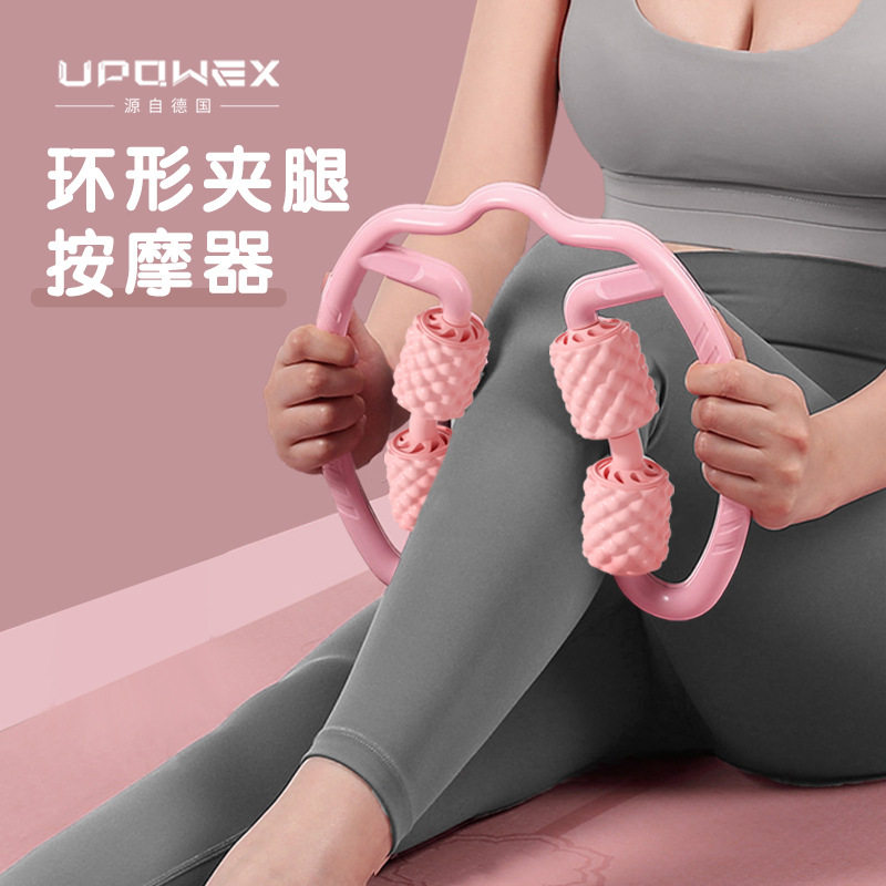 环形夹腿器瑜伽美腿按器小腿肌肉放松健身按滚轮美体瘦腿神器