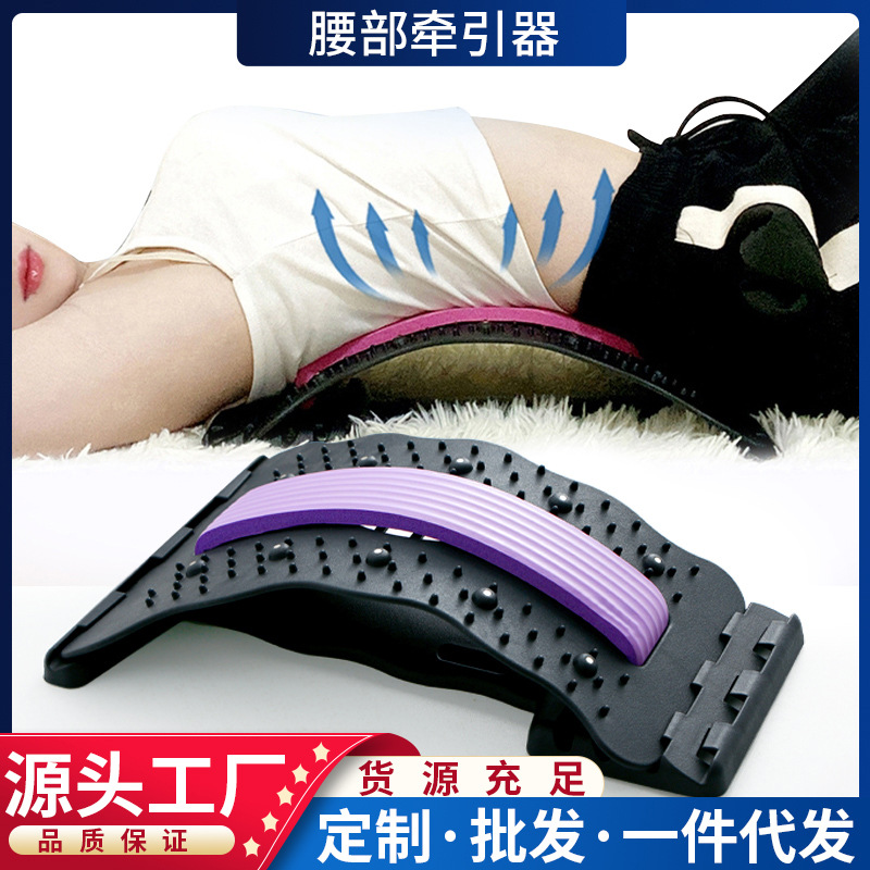 跨境背部护腰器拉伸器腰部按器腰板支撑磁石脊椎牵引器矫正