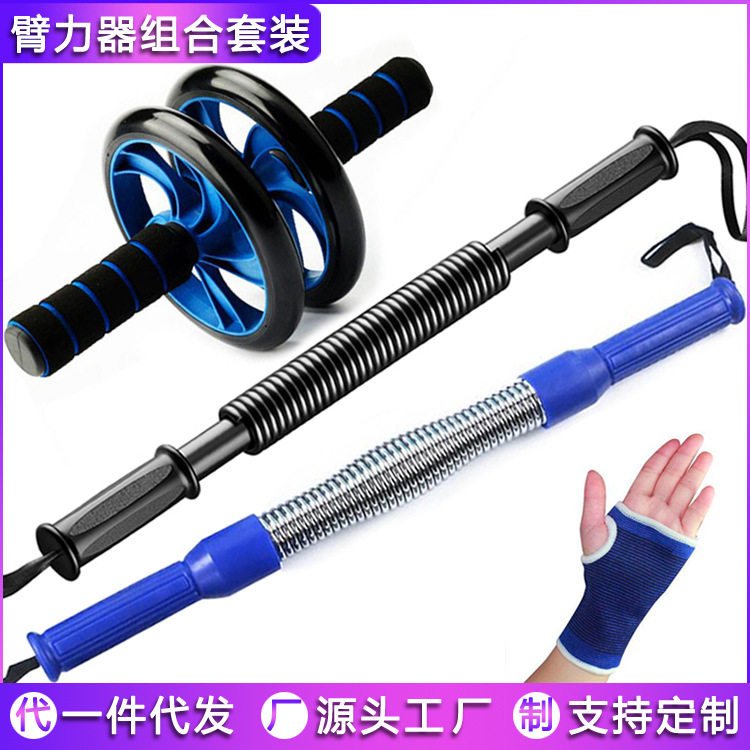 家用健身器材臂力器握力器弹簧拉力器臂力棒护胸器健腹轮