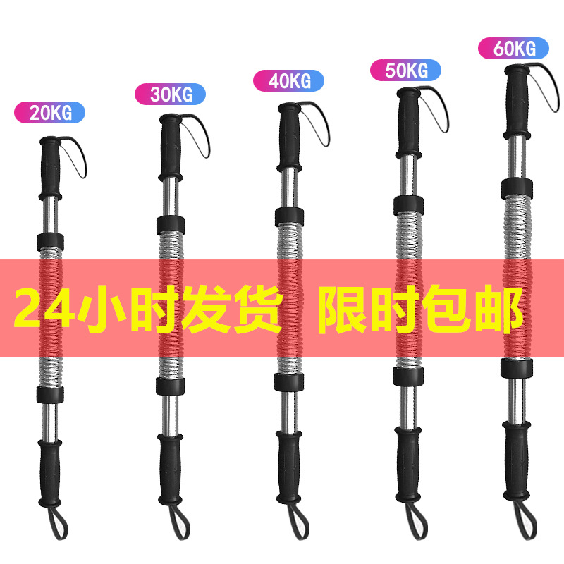 臂力器男士手臂肌肉锻炼家用健身器材30训练器40公斤50压握臂力棒