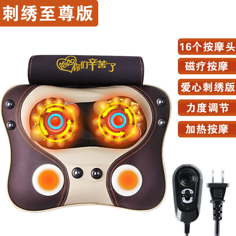 万阳脊椎腰椎推拿机颈椎按枕背部家用多功能全身电动按靠垫