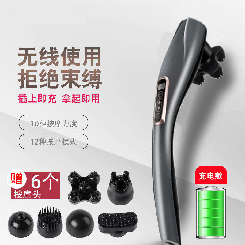 跨境充电按摩捶手持式电动按摩棒多功能全身震动肩腿部敲打按摩器