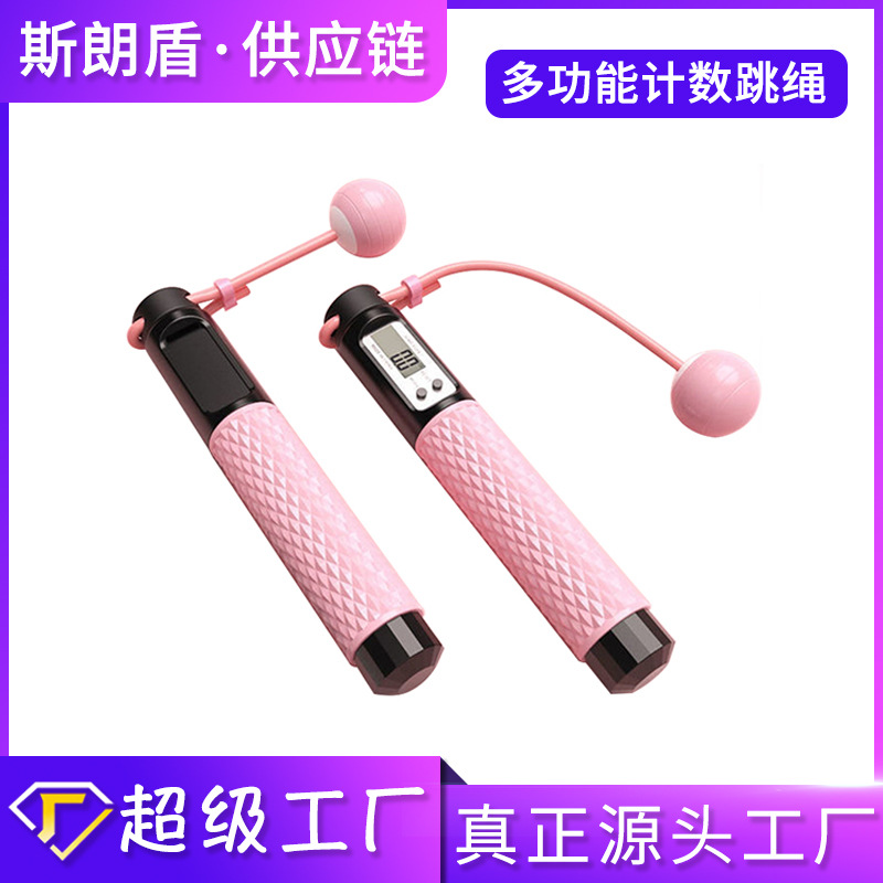 计数无绳跳绳健身专用非减肥运动负重力款女专业燃脂无绳跳绳