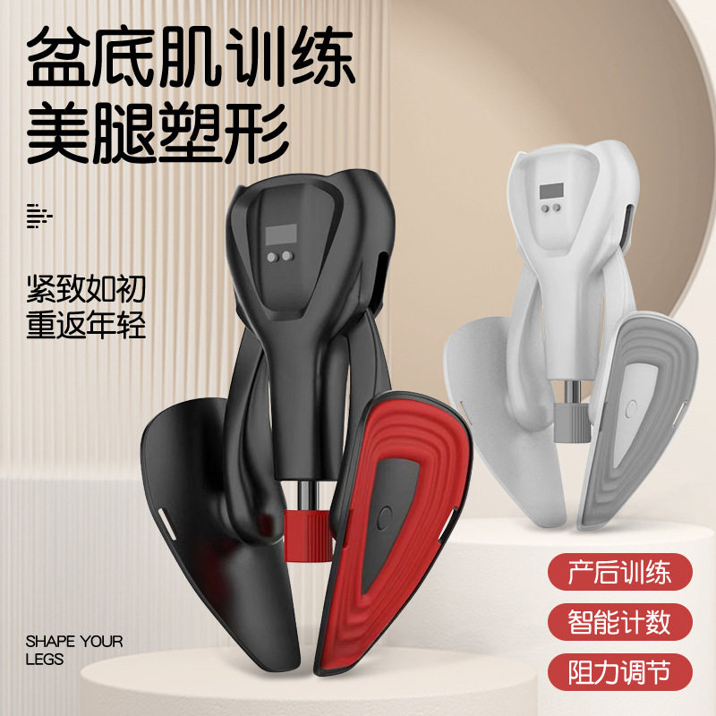 盆底肌训练器瑜伽美腿夹腿女士大腿训练器材修复健身产后练腿