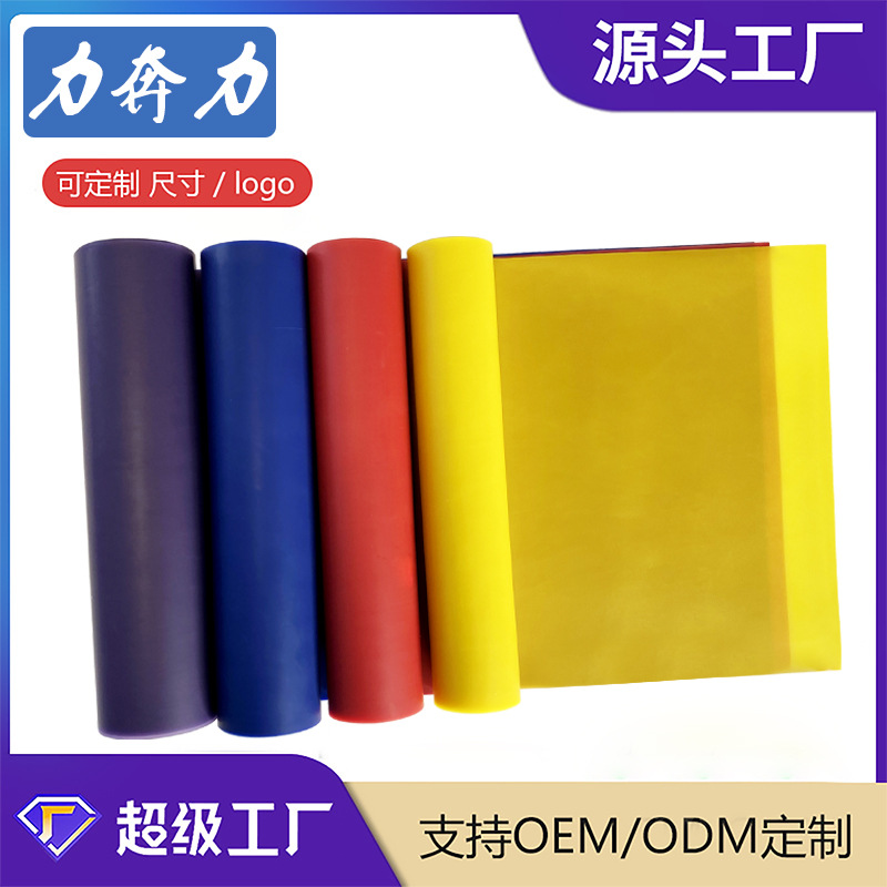 瑜伽健身伸展拉力带力量训练拉伸阻力带瑜伽膀翘臀阻力带