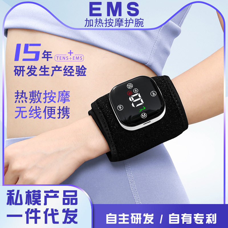 加热护腕带手部按仪颈椎腿部腹部腰部脉冲电热康复训练仪按器