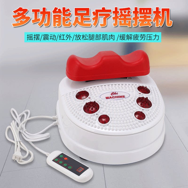 厂家直供腿部按震动器加热电动足疗机迷你足脚底摇摆足疗机