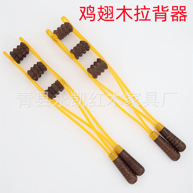 鸡翅木滚轮式拉背条按摩器家用手动颈椎放松疏通经络拉背器