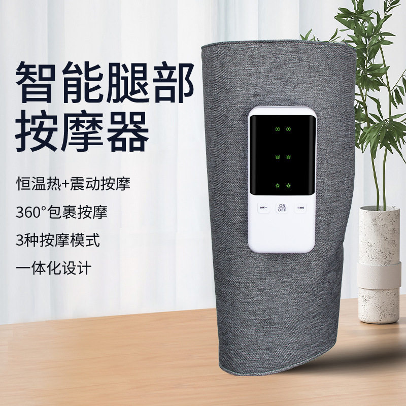 家用气压小腿按器智能保暖电加热腿部护膝仪气囊震动发热按仪