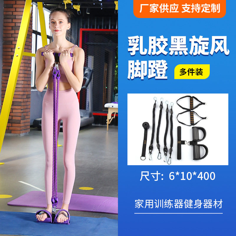 多功能仰卧起坐辅助脚蹬拉力器男女健身秀出腹肌腿部拉绳仰卧